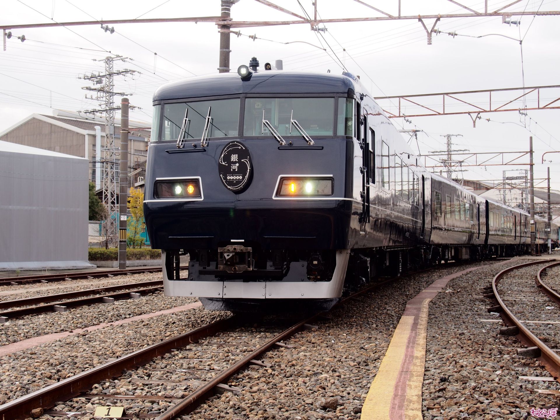 長距離列車「WEST EXPRESS 銀河」山陰方面へ特別運行 米子駅着発を初 