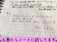 中川翔子、亡き父・勝彦さんの墓からファン手製の品消失　“盗難の可能性”に「悲しくてやりきれない」「信じられない行為」
