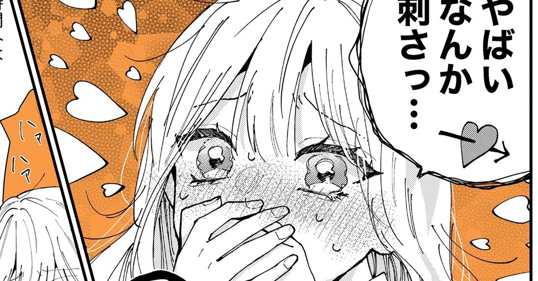 テーマパークで出会った 笑顔がすてきなお兄さん 再会すると 4 7万いいねの創作漫画に 尊い ギャップが最高 とときめき続々 1 2 ページ ねとらぼ