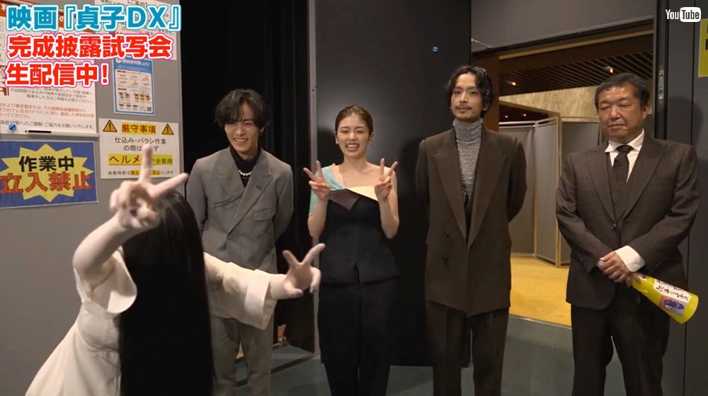 もう呪われたっていい 貞子 新作試写で 大増殖 した姿にときめいてしまう強者多数 頭なでなでしたい衝動 1 2 ページ ねとらぼ