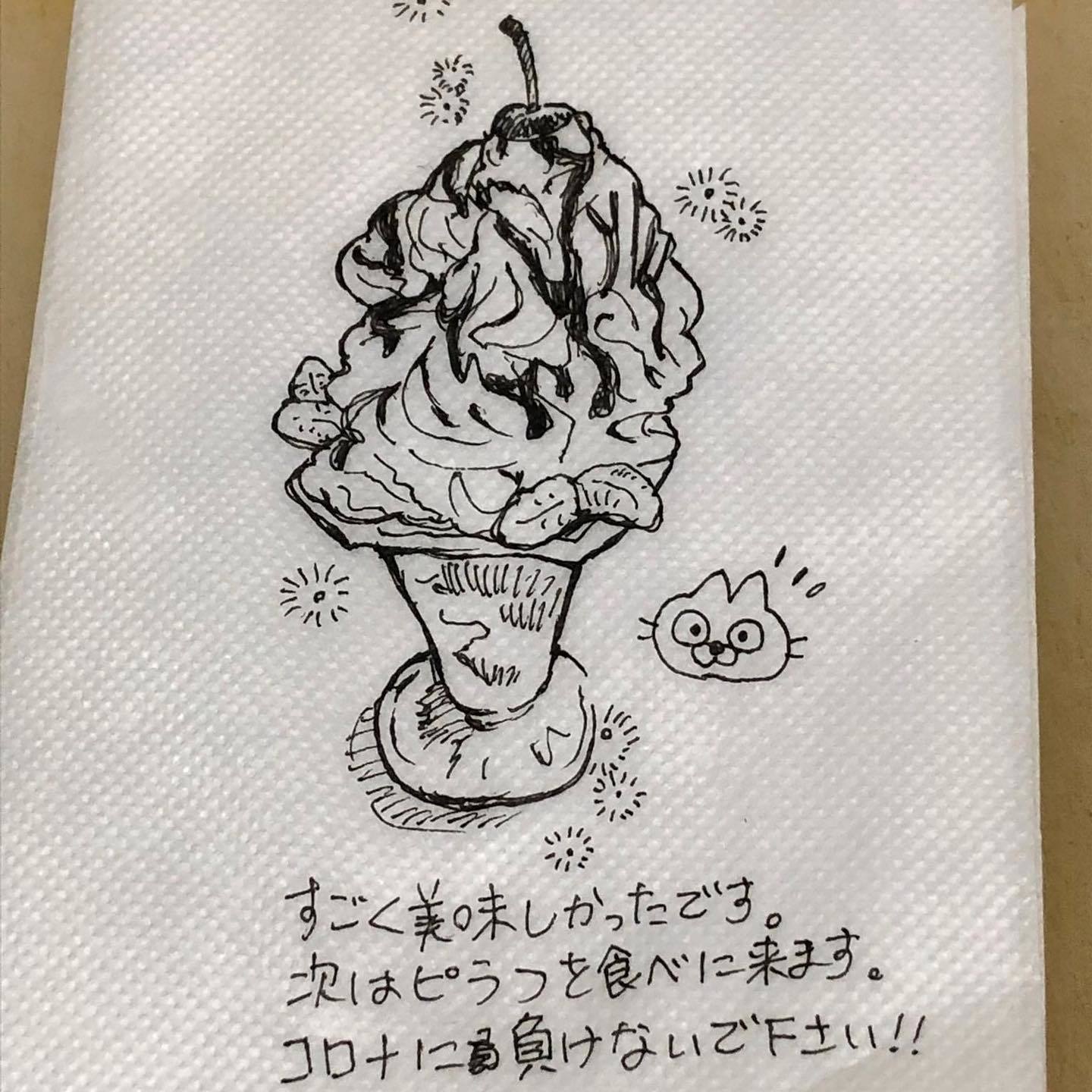 伝説の名曲喫茶「新宿風月堂」のコーヒーソーサー＆紙ナプキン - 食器