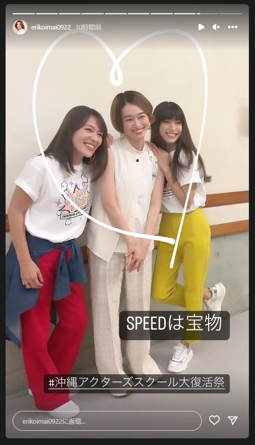 SPEED」今井絵理子、上原多香子、島袋寛子が再集結 惜しむ声も「新垣