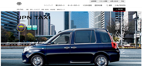 JPN TAXI