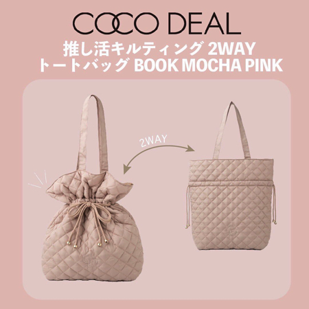 COCO DEAL LeBO2WAYg[gobOBOOKL\