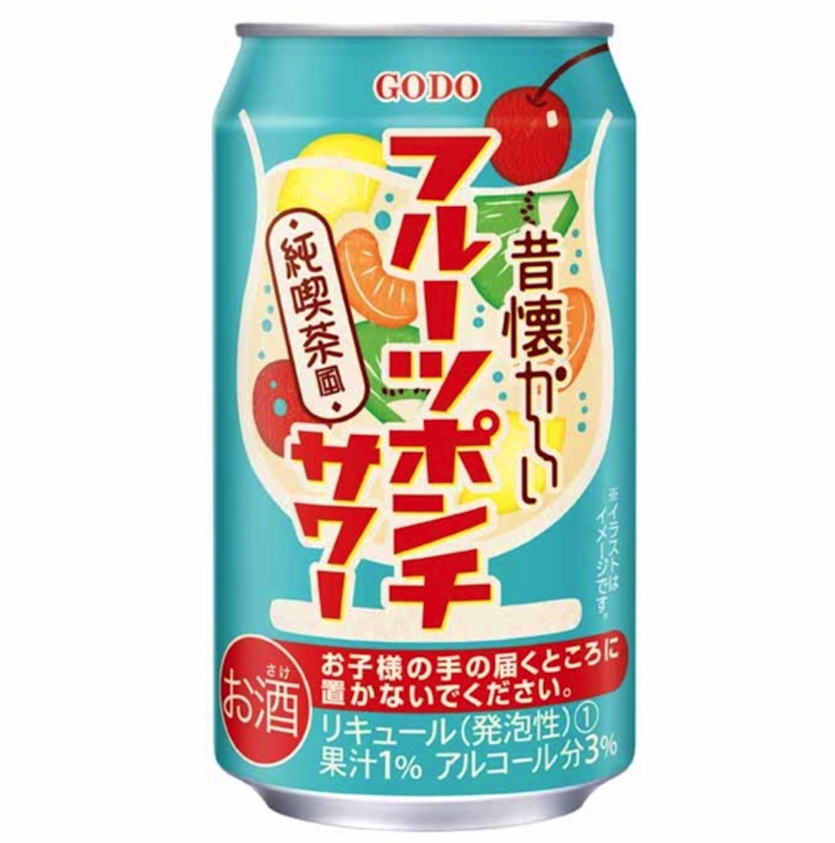 純喫茶風のお酒 昔懐かしいフルーツポンチサワー でレトロ気分 4種のフルーツ果汁が入った 大人のフルーツポンチ を楽しみたい 1 2 ページ ねとらぼ