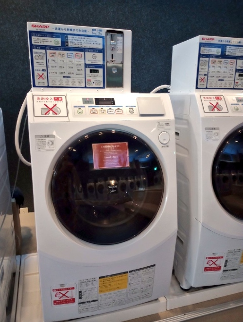 ゲームセンターに洗濯機