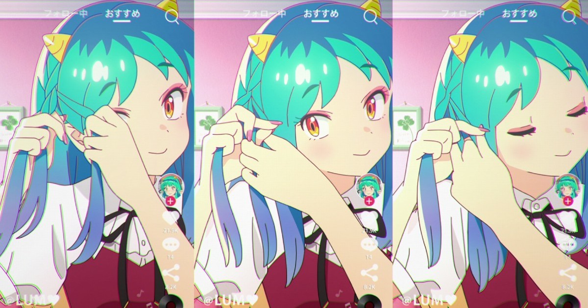 テレビアニメ うる星やつら Op Edのノンクレ版が公開 ソワソワ キョロキョロ 初代を思いだす歌詞も ねとらぼ