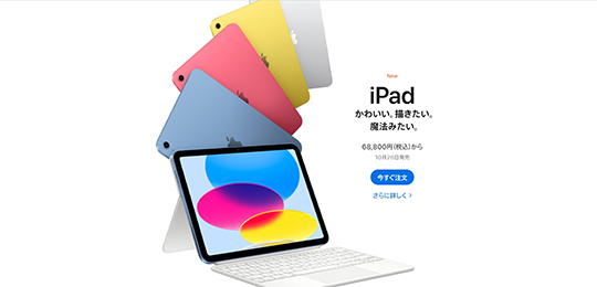 AppleiAbvj@V^iPadEiPad Pro@1026