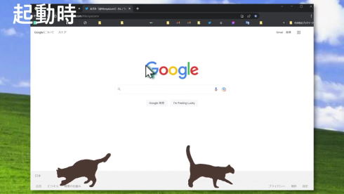 マウスカーソルにネコが集まってくるだけのchrome拡張開発中 何も便利な機能がなくて今すぐインストールしたい 1 2 ページ ねとらぼ