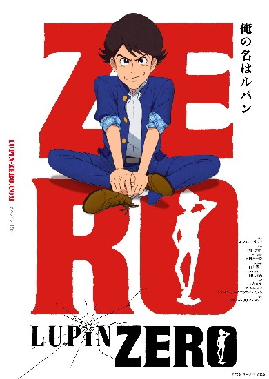 LUPIN ZERO