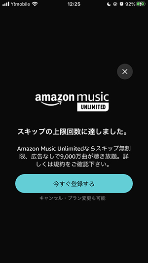 Amazon Musicj[AuvuS~AvfvƕsE
