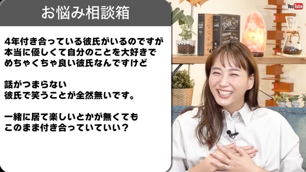 甘えすぎだよ 藤本美貴 ファンを正論で一喝 彼氏の話がつまらない の相談に なんで楽しくさせてもらう大前提なんだ 1 2 ページ ねとらぼ