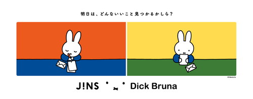 JINS×ミッフィーのコラボコレクション誕生 絵本の世界観をさりげなく