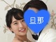 元「日向坂46」1期生・井口眞緒、第1子を妊娠「我が子がとても愛おしく幸せ」　1月に一般男性との結婚発表