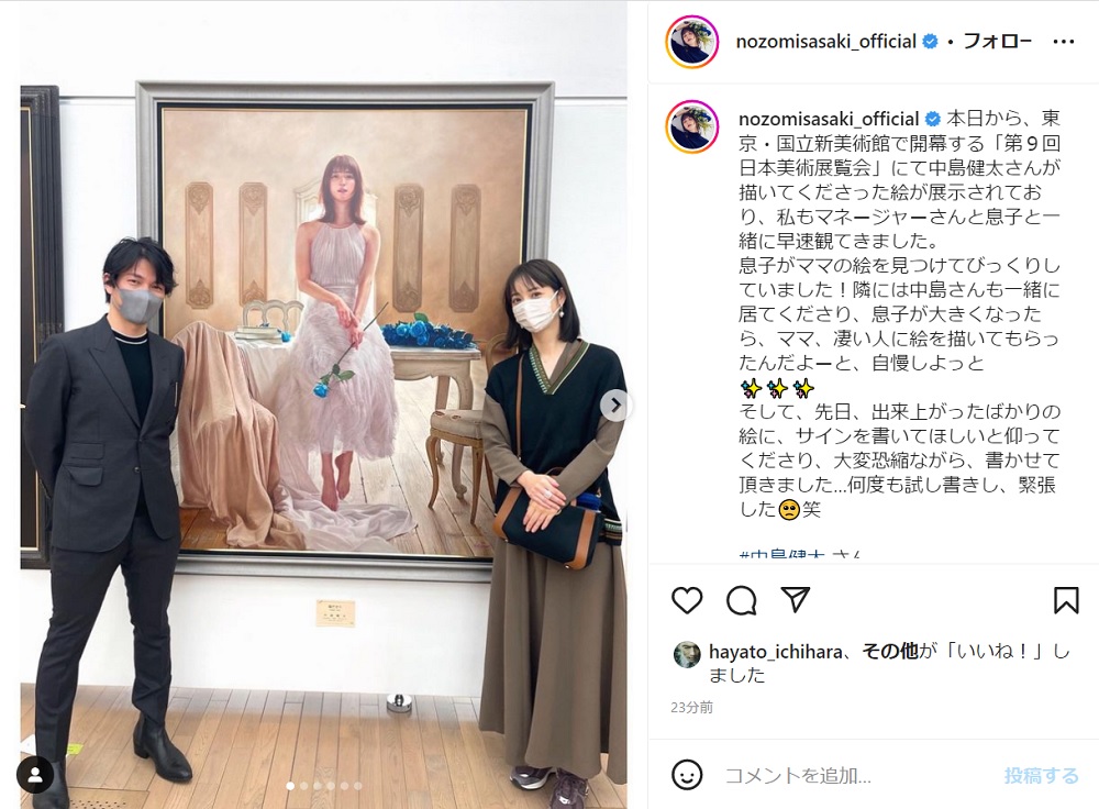 佐々木希、ついに芸術作品となる モデルとなった油絵が日展に展示され