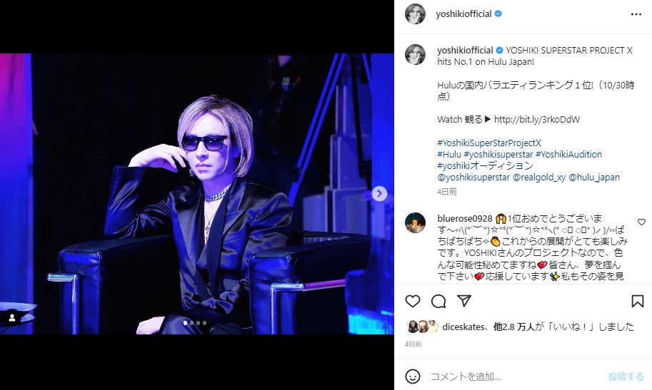 彼の才能は飛び抜けていた Yoshiki 19歳yoshiさんの 遺作 公開で悔しさあらわ 1 2 ページ ねとらぼ