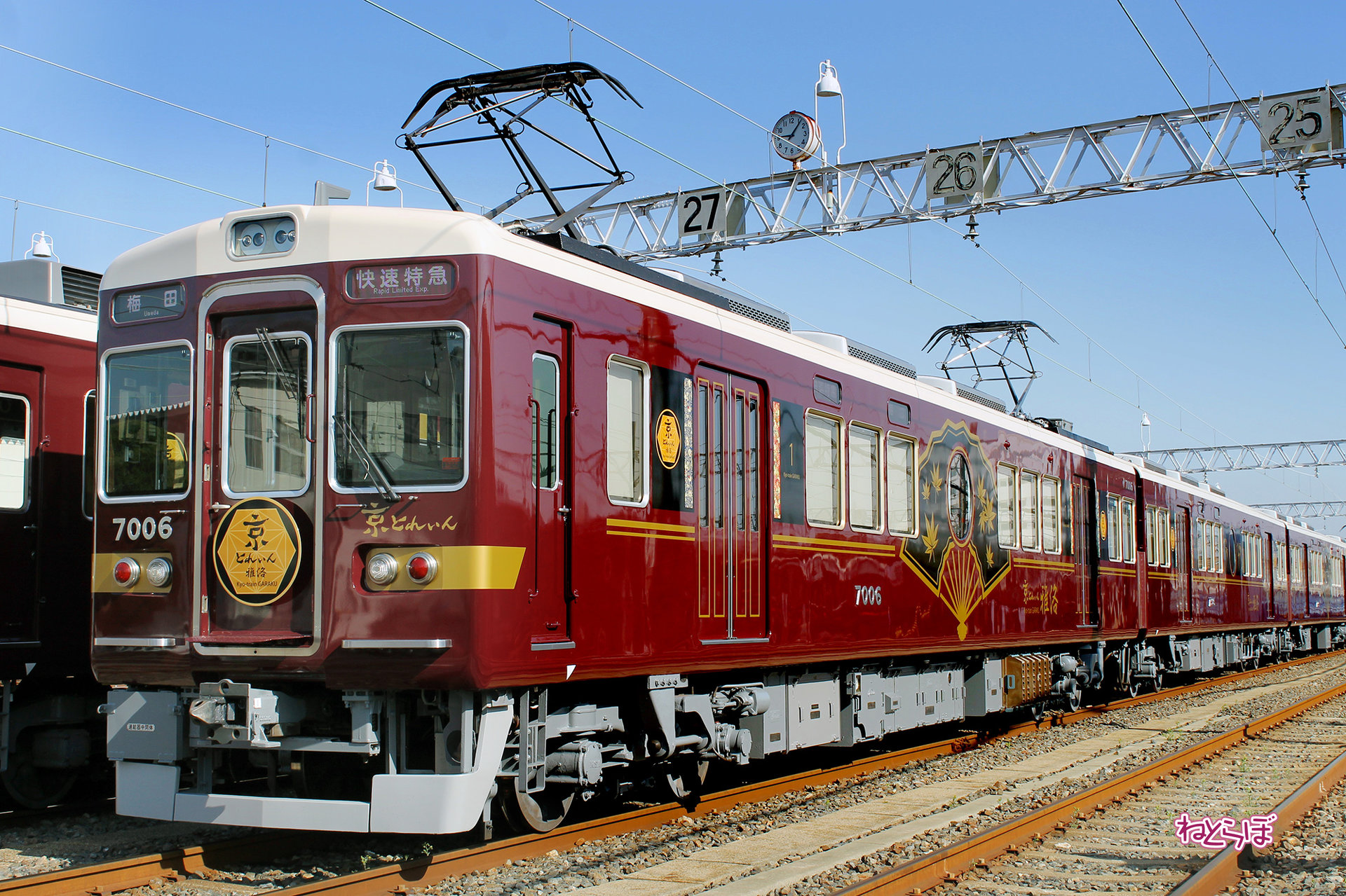 阪急電車 8000系車両新造記念乗車券 - コレクション
