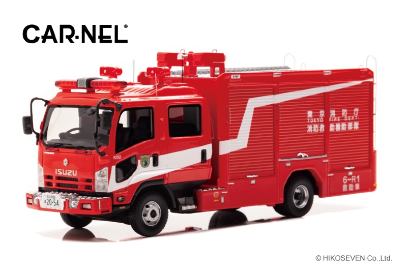 東京消防庁 救助車 - 模型/プラモデル