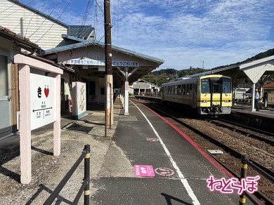 木次駅の名物、きすきが“き好き”で「き&#9825;（ハート）」になっている駅名標。ラブリーすぎる記念撮影スポット