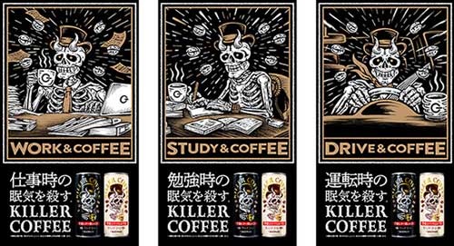 Tg[ KILLER COFFEE L[R[q[ ʃR[q[ CE