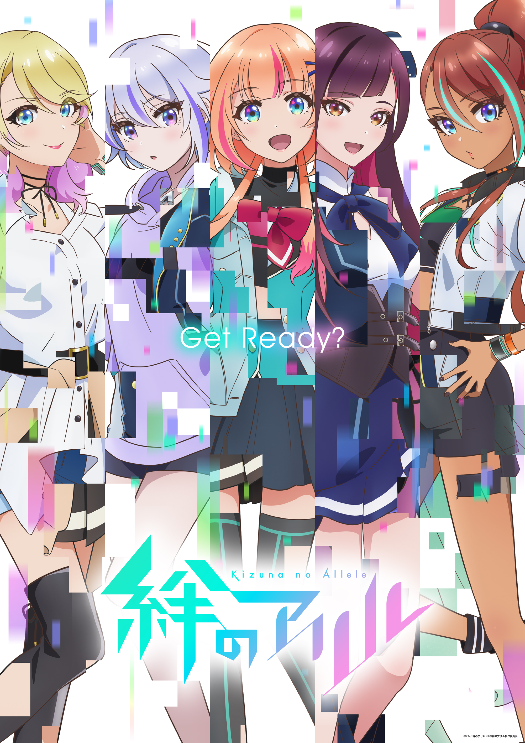 Vtuber キズナアイのtvアニメ 絆のアリル 第1弾pvやメインビジュアルが公開 物語の舞台は キズナアイなき後の世界 1 2 ページ ねとらぼ Vtuber キズナアイのtvアニメ 絆のアリル 第1弾pvやメインビジュアルが公開 物語の舞台は キズナアイなき後の世界 1 2 ページ ねとらぼ
