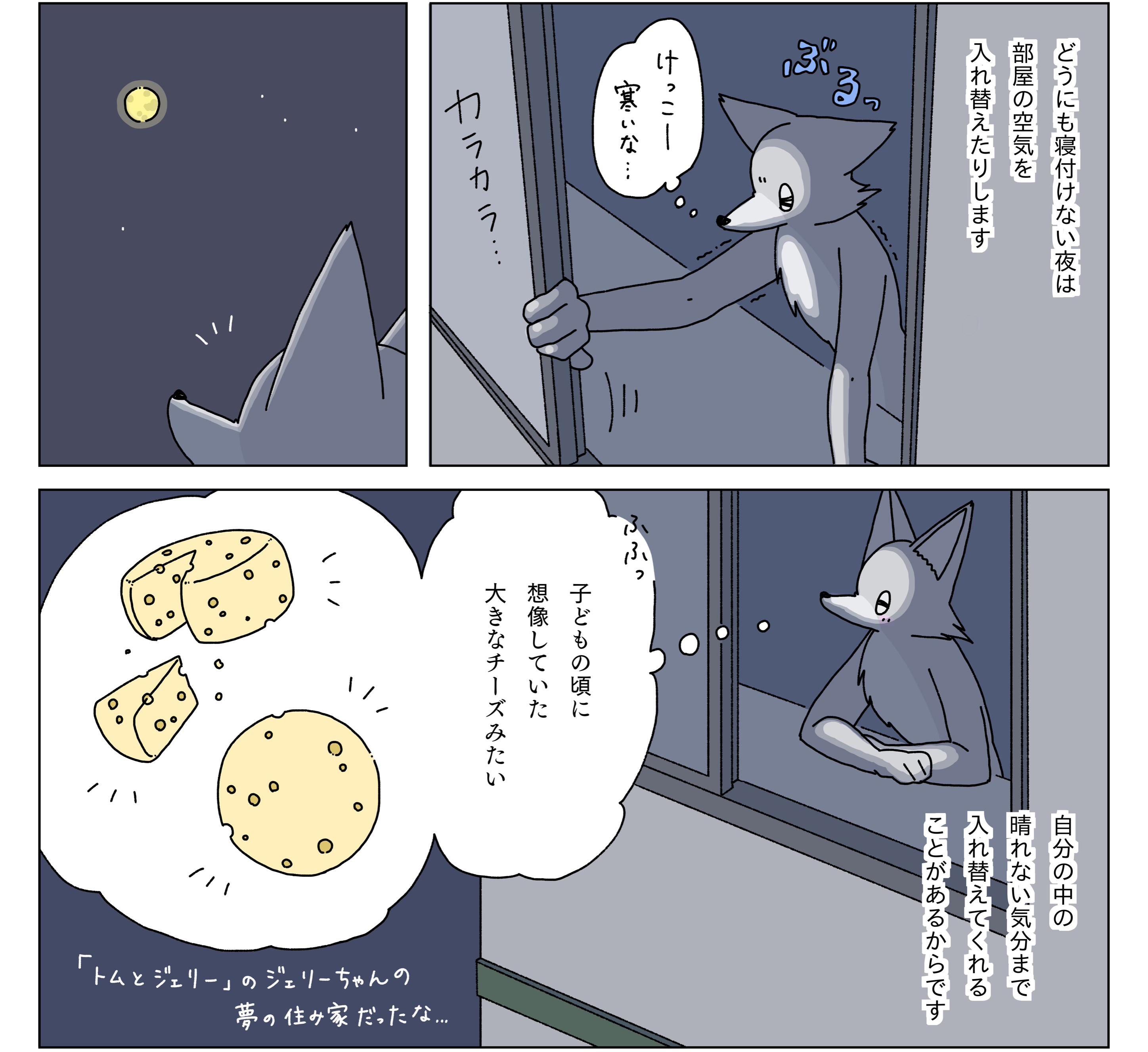 当店だけの限定モデル 絵画 「眠れない夜に夢を見る」 - htii.edu.kz