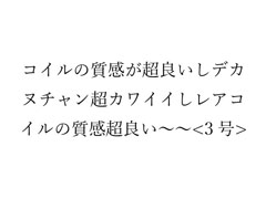 少年ジャンプ編集部が校正ミスを謝罪 → むしろ笑えると反響 載らなかった“本来の作家コメント”が楽しすぎる（要約） - ねとらぼ