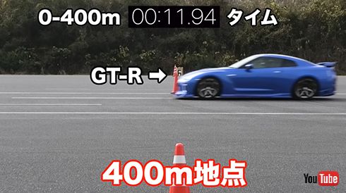 GT-Rは別格の速さ……