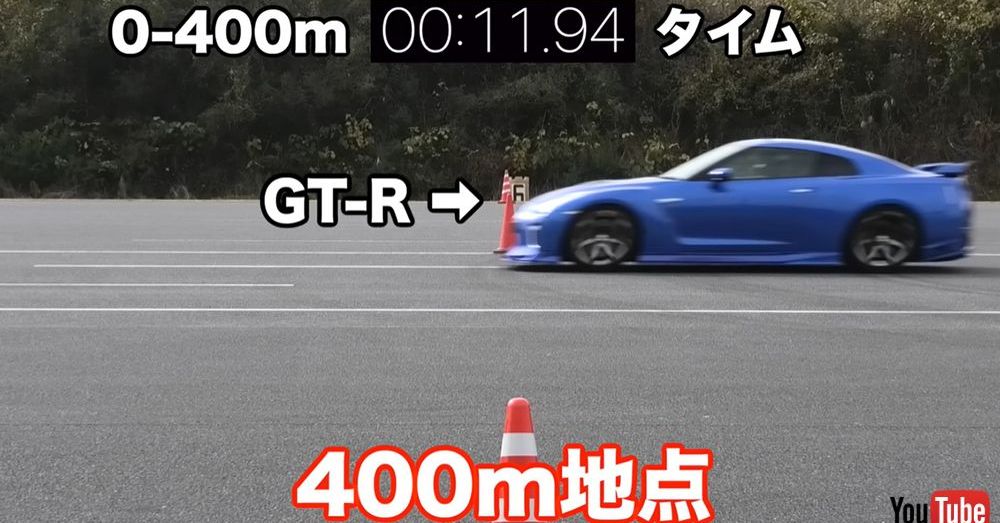 フェアレディZ、GT-R、スープラ、レクサス RC F／LC ゼロヨン最強な ...