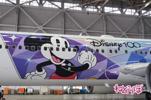JAL DREAM EXPRESS Disney100