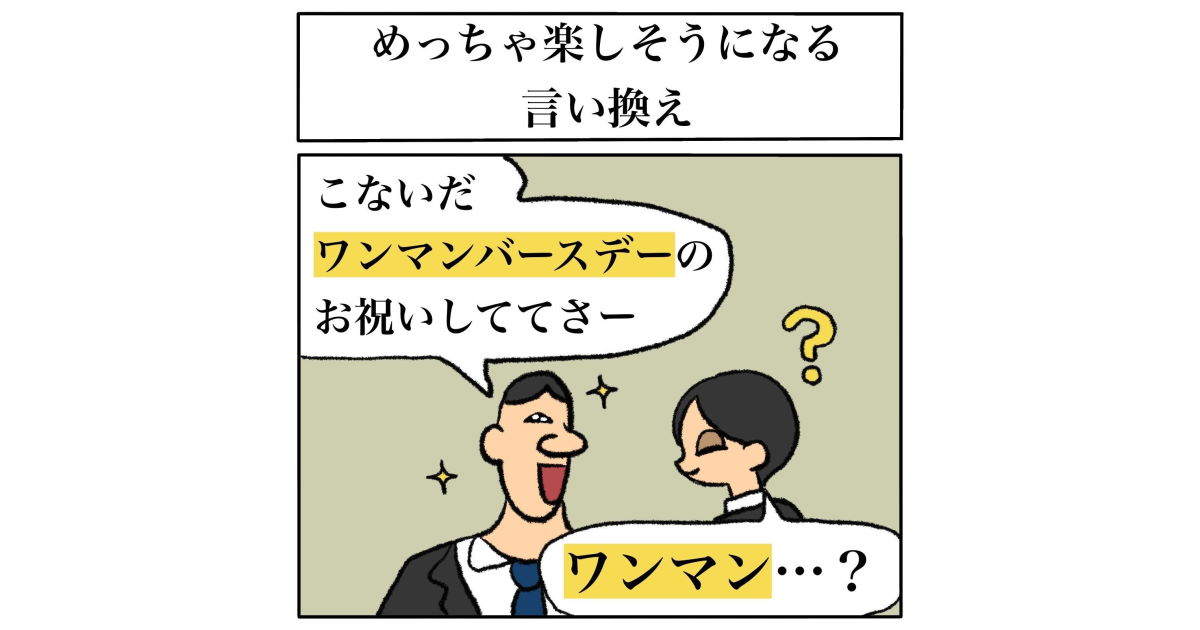 ぼっち のカッコいい言い換え方に 私も使いたくなる の声 ぼっち焼き肉 ぼっち遊園地もまるでライブのように楽しげに 1 2 ページ ねとらぼ