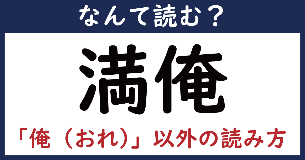 わだかまりって漢字でなんて言うの? – わだかまり 正しい言い方 – BREQ