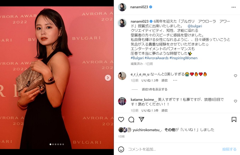 堀北真希の妹・NANAMI、ブラックドレスで肌チラ見せ 28歳迎え