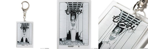 伊藤潤二のホラー漫画「富江」の巾着をバンダイがグッズ化　布のすき間から目が見える恐怖シーンを再現した狂気的なアイテム