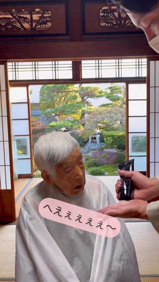 祖母 88歳 おばあちゃん ヘアカット 髪を切る 実家 美容師