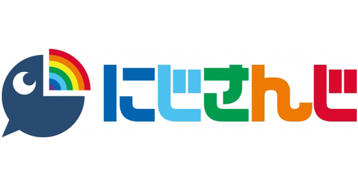 にじさんじ所属vtuberの タグ荒らし被害 がtwitterで発生 ライバーは検索しないよう注意を呼びかけ 1 2 ページ ねとらぼ