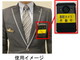 JR東日本、駅員が胸に防犯カメラを装着へ　トラブルに備えてまず15駅程度に導入