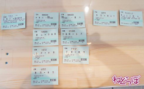 JR西日本の株主優待券がオンラインでも利用可能に！ 料金券は片道4列車
