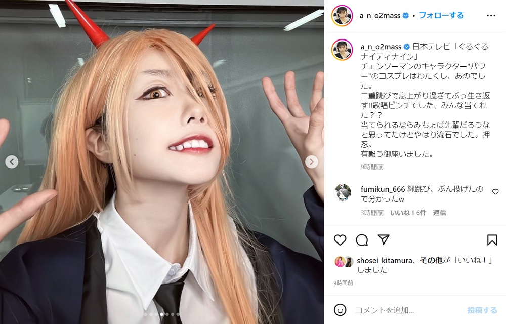 あの、「チェンソーマン」パワーのコスプレが原作寄せすぎて驚く人々