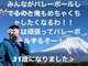 胃がんステージ4のバレー・藤井直伸、新年1発目メッセージで“現役復帰”誓う　「今年は頑張ってバレーボールするぞー！」