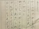 大和田美帆、7歳娘の作文に涙　父・獏への思いに「ばくちゃんにとっても わたしにとってもあなたが宝物」