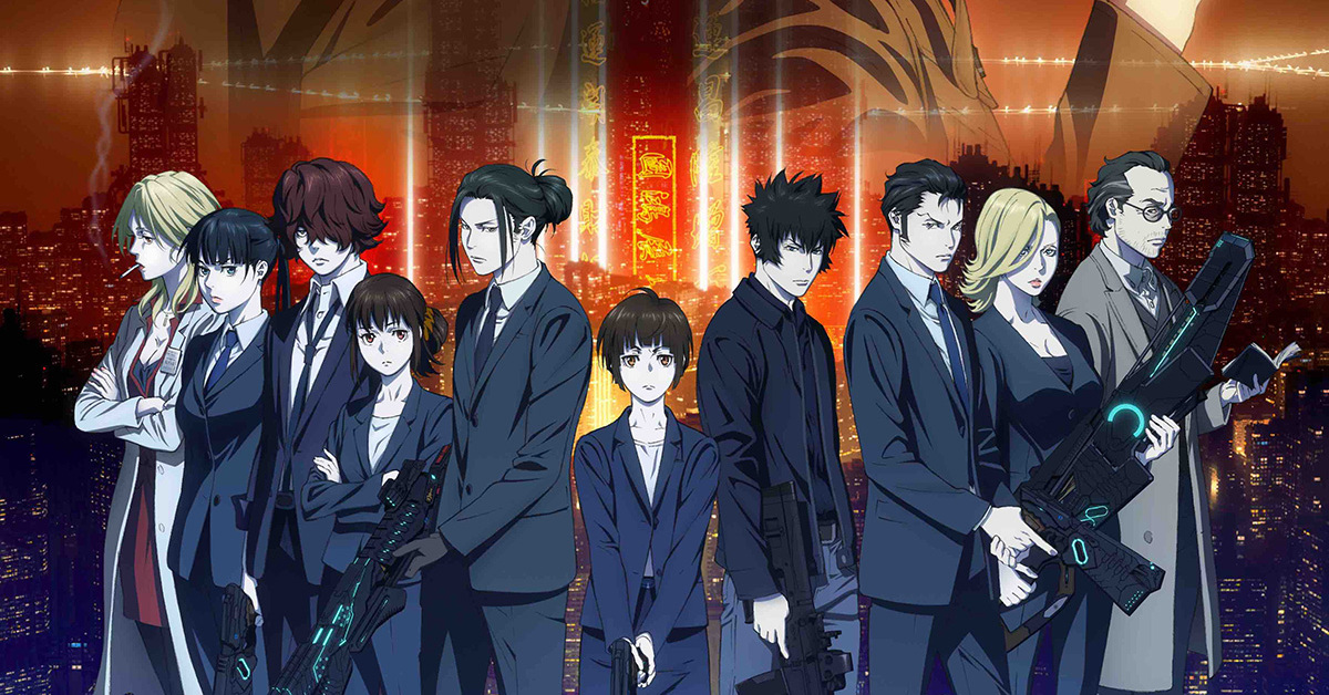 シリーズ集大成 劇場版psycho Pass サイコパス Providence 5月12日公開 アマプラなどで過去作の配信も 1 2 ページ ねとらぼ