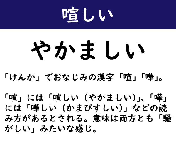 なんて読む 漢字手書き, 手書き漢字認識 パソコン – TJTO