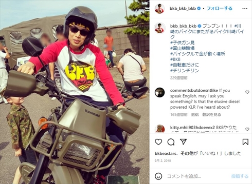 カワサキのバイクに乗るバイク川崎バイク