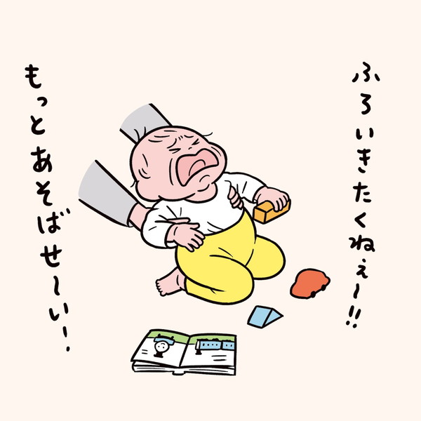 赤ちゃんのお風呂にまつわる「あるある」に共感続々 大人にとっては不条理な行動に「毎日これです」「ホントコレ」と共感の声（1 2 ページ） ねとらぼ