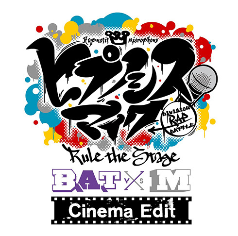 wqvmVX}CN -Division Rap Battle-xRule the StagesBad Ass Temple VS VTt -Cinema Edit-S