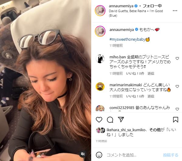 梅宮アンナ、大人っぽく成長した20歳娘の姿に反響 「JJ時代のアンナ