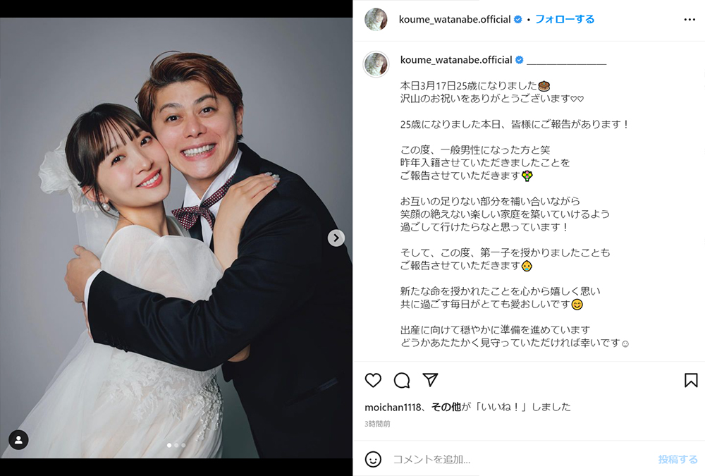 コレクション ドレス 小栗旬 山田優 結婚式