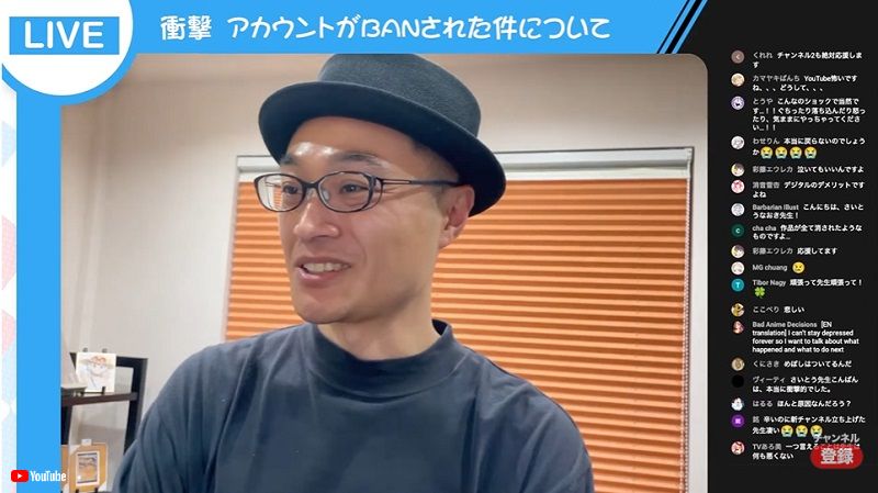 YouTubeチャンネル登録者数130万人のさいとうなおき、不意の 