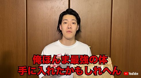 ダイエットを語る粗品